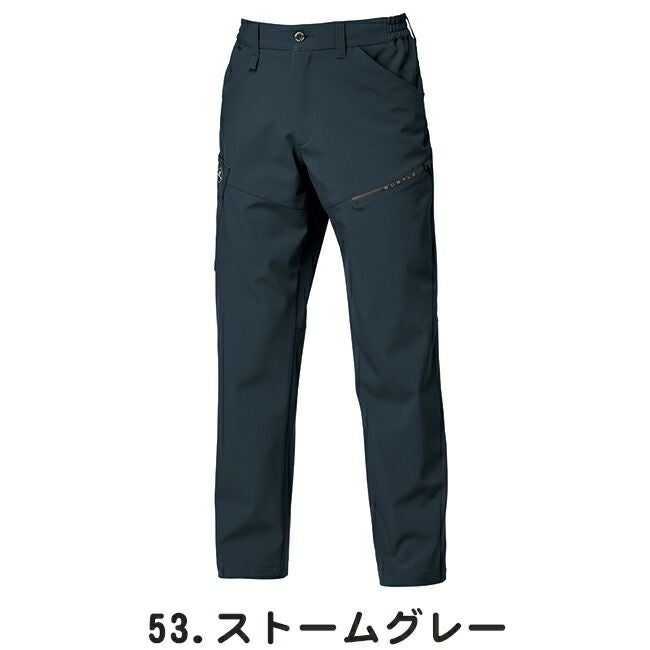 バートルBURTLE【832】ワイドカーゴパンツ