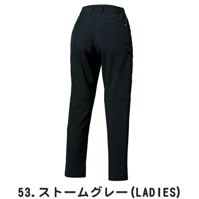 バートルBURTLE【832】ワイドカーゴパンツ