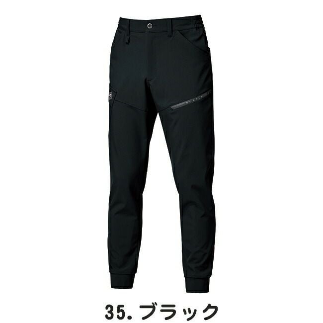 バートルBURTLE【833】ジョガーパンツ