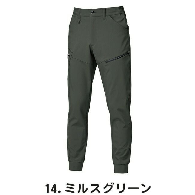 バートルBURTLE【833】ジョガーパンツ