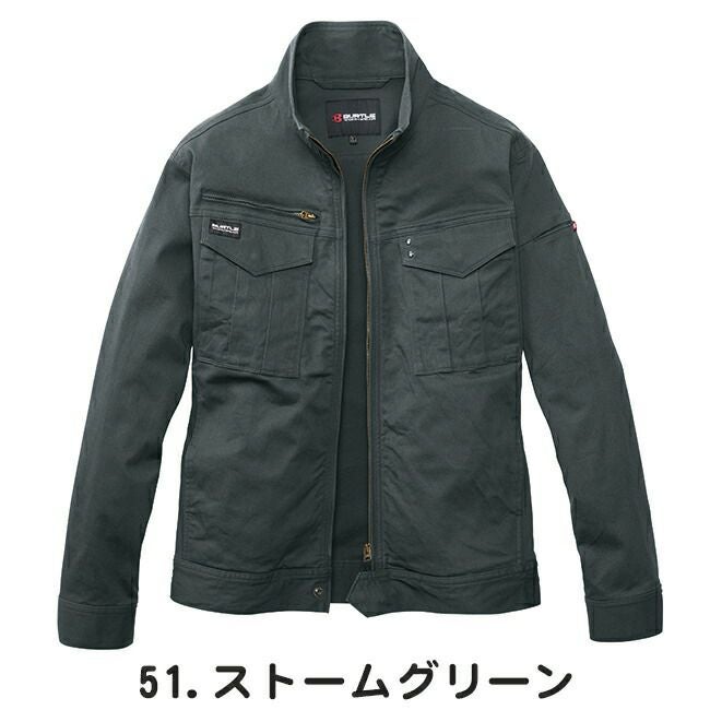 バートルBURTLE【841】ジャケット
