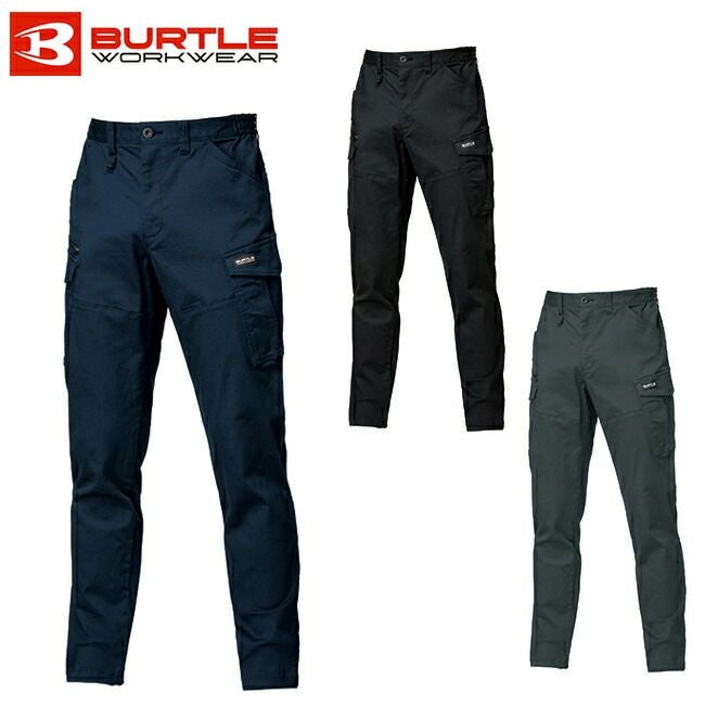 バートルBURTLE【842】カーゴパンツ