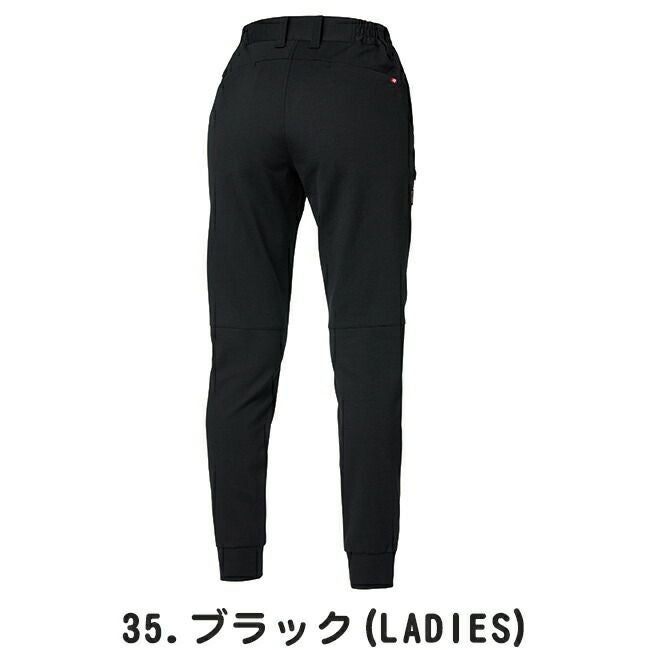 バートルBURTLE【853】ジョガーパンツ