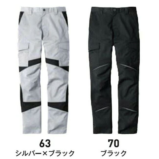 ビッグボーンEBA173カーゴパンツ