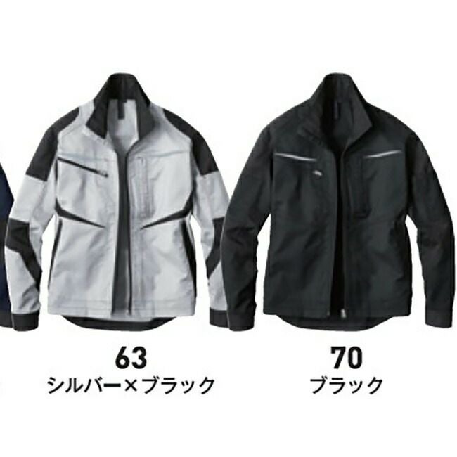 ビッグボーンEBA176長袖ジャケット