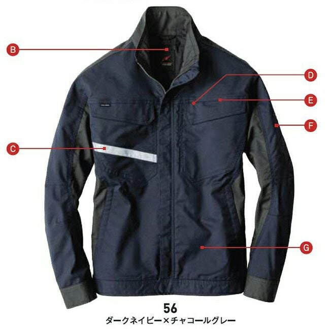 ビッグボーンEBA186ナガソデジャケット