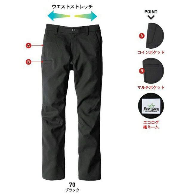 ビッグボーンEBA191ノータックパンツ