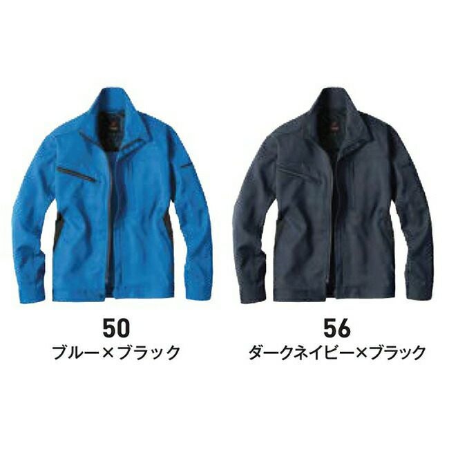 ビッグボーンEBA196ナガソデジャケット