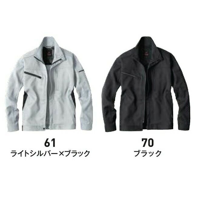 ビッグボーンEBA196ナガソデジャケット