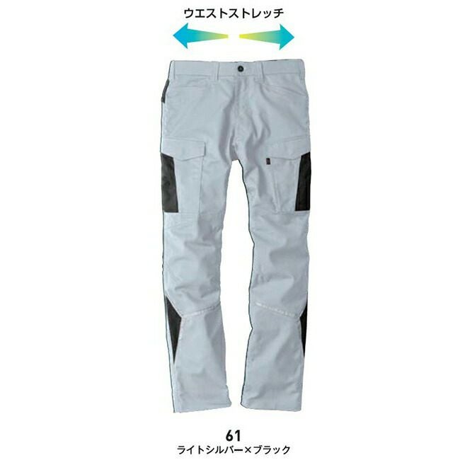 ビッグボーンEBA223カーゴパンツ