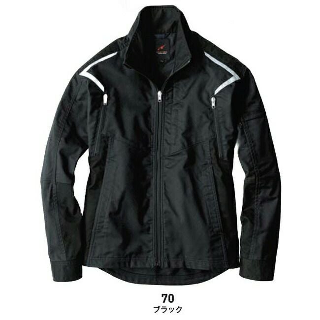 ビッグボーンEBA226ナガソデジャケット