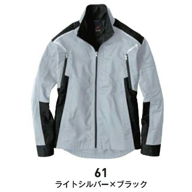 ビッグボーンEBA226ナガソデジャケット