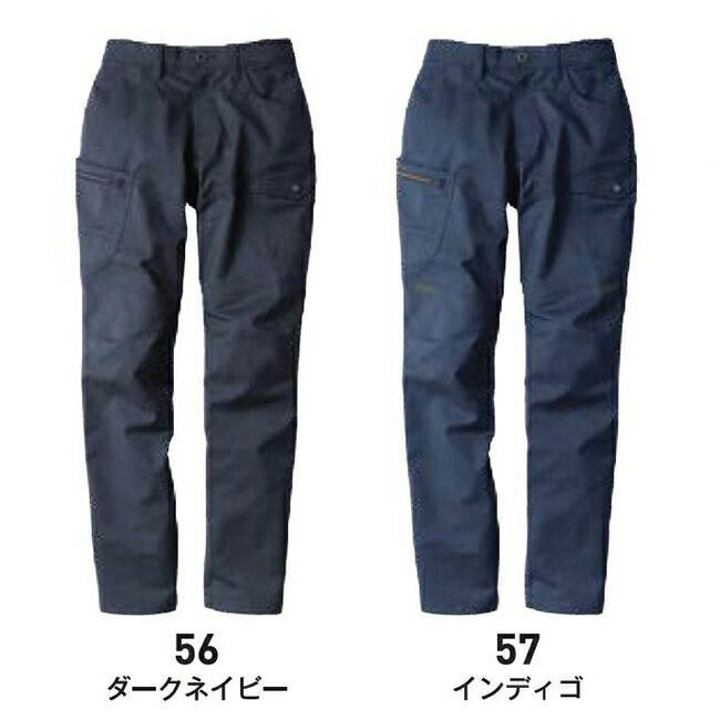 ビッグボーンEBA243カーゴパンツ