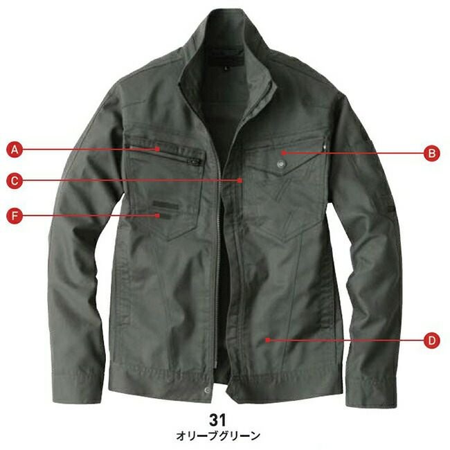 ビッグボーンEBA246長袖ジャケット