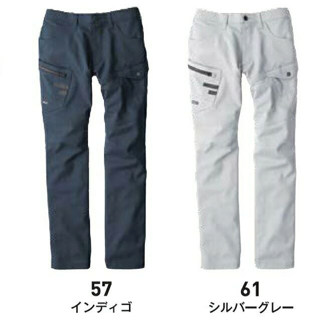 ビッグボーンEBA263カーゴパンツ