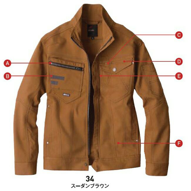 ビッグボーンEBA266長袖ジャケット