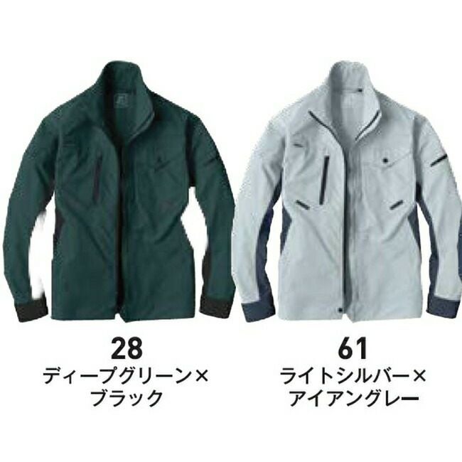 ビッグボーンEBA286長袖ジャケット