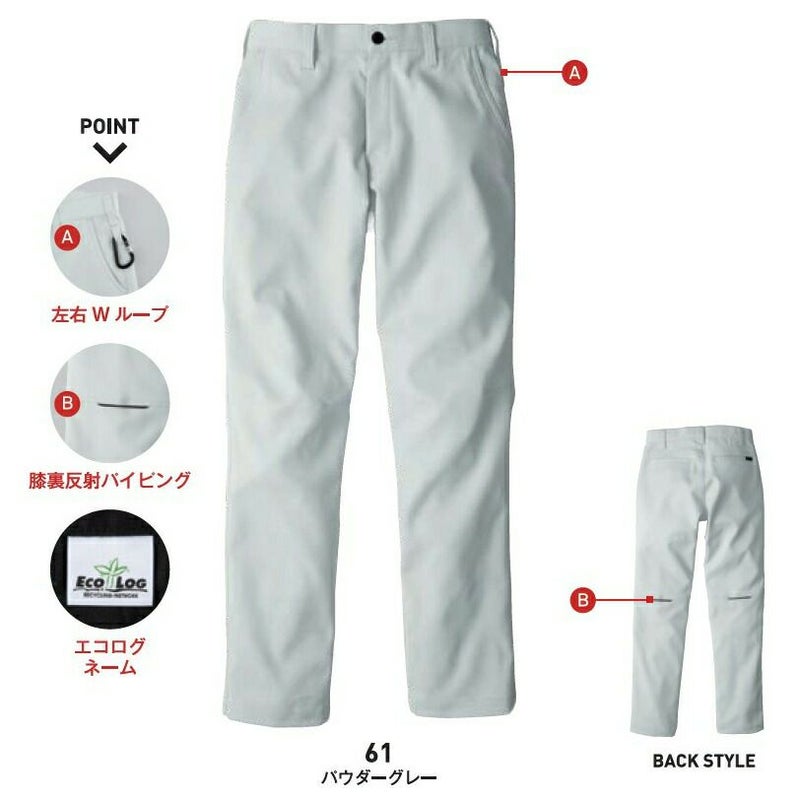 ビッグボーンEBA291ノータックパンツ