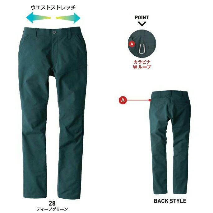 ビッグボーンEBA311ノータックパンツ