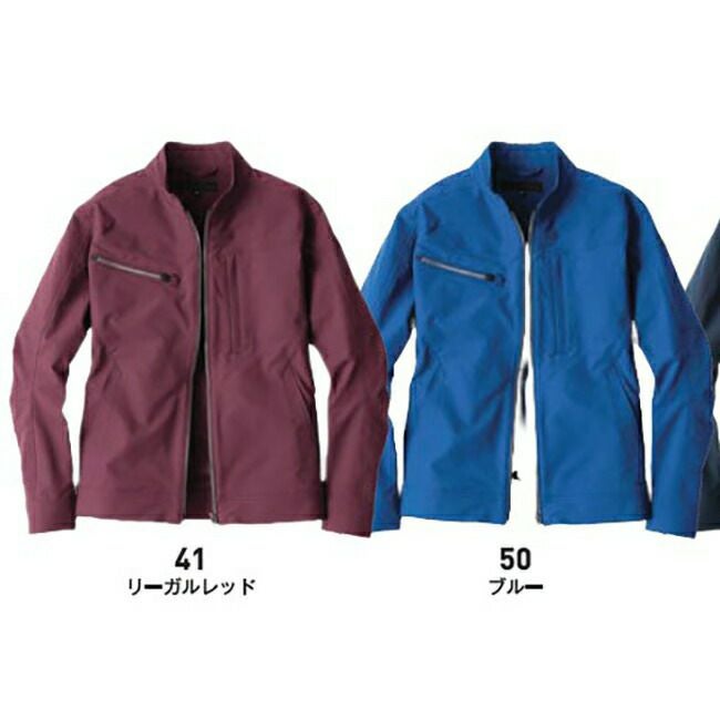 ビッグボーンEBA316長袖ジャケット