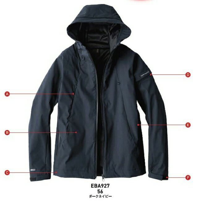 ビッグボーンEBA927ソフトシェルフーディージャケット
