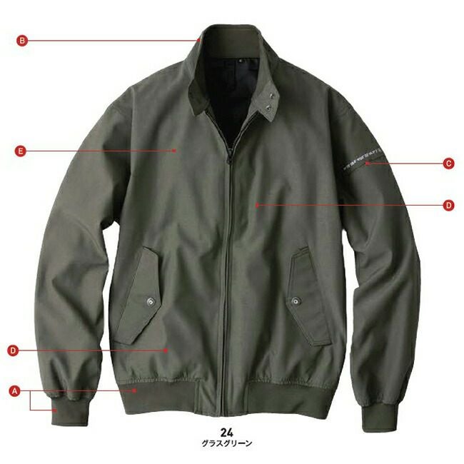 ビッグボーンEBA936フィールドジャケット