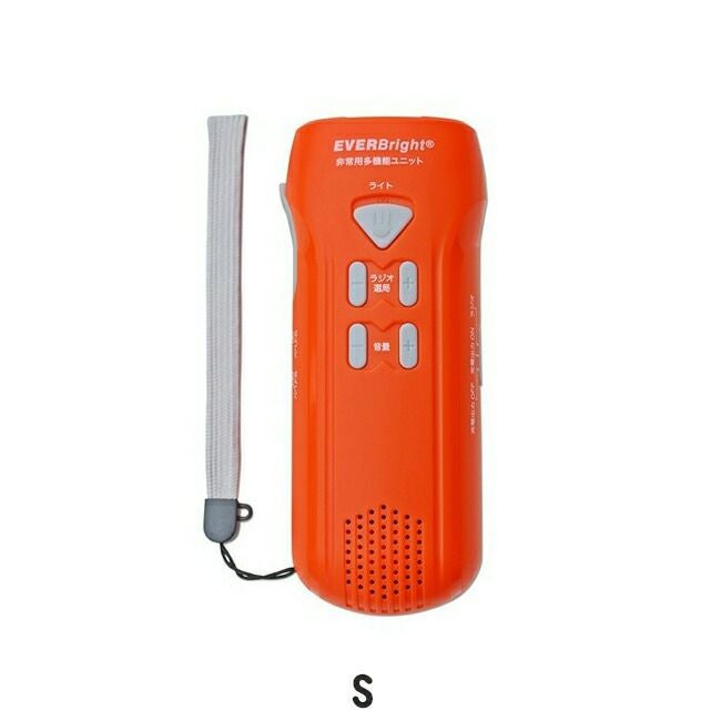 メテックスMETEXEVERBrightエバーブライトスーパーミニDX(L-S)手回し充電ラジオSMDT-OR/SMDS-OR