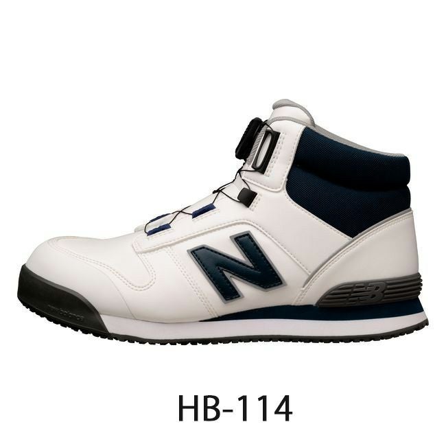 ニューバランス new balance BOA ハイカット 安全靴 作業靴
