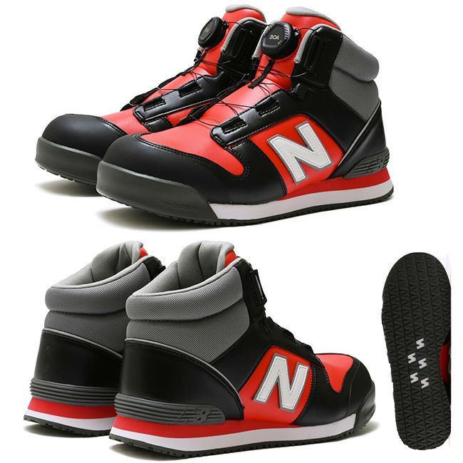 ニューバランス new balance BOA ハイカット 安全靴 作業靴