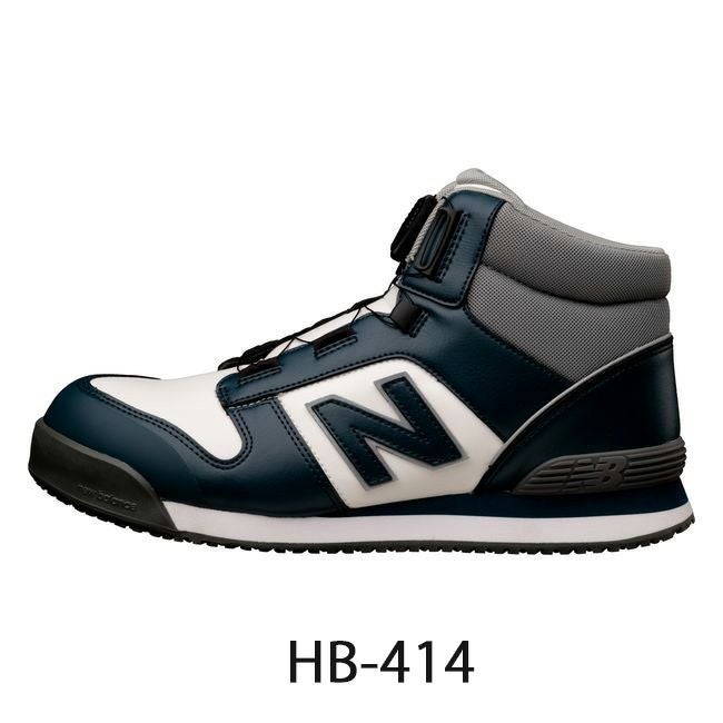 ニューバランス new balance BOA ハイカット 安全靴 作業靴