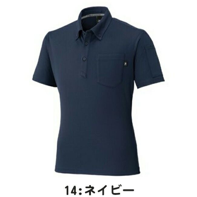 ミズノmizunoワークボタンダウンポロシャツ(半袖)