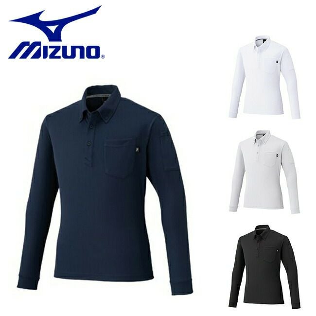 ミズノmizunoワークボタンダウンポロシャツ(長袖)