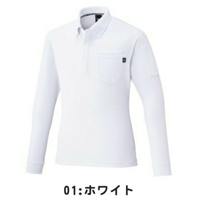 ミズノmizunoワークボタンダウンポロシャツ(長袖)