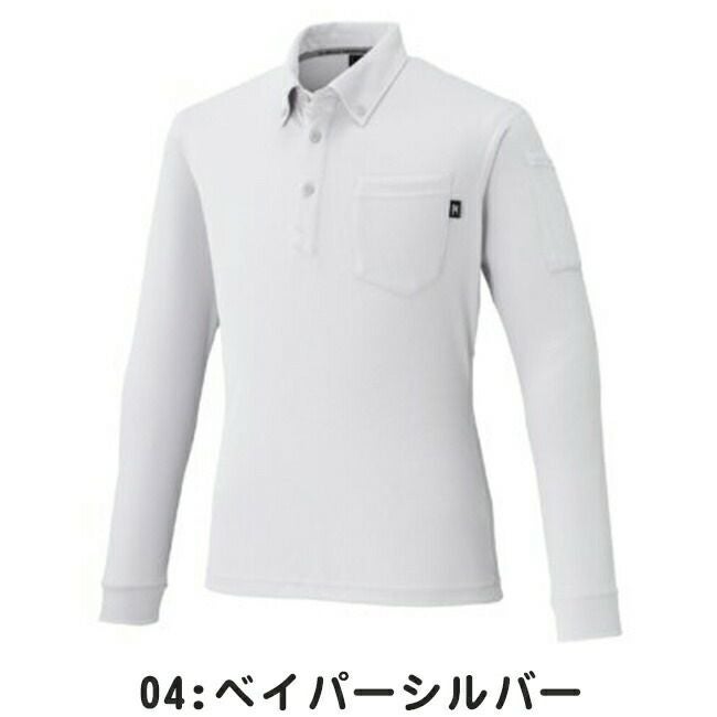 ミズノmizunoワークボタンダウンポロシャツ(長袖)