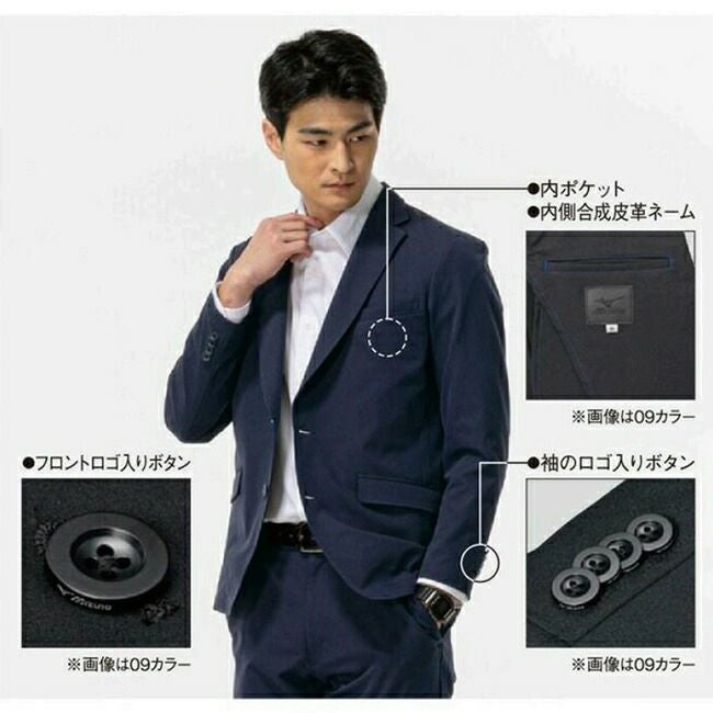 ミズノmizuno2WAYストレッチMOVEジャケット