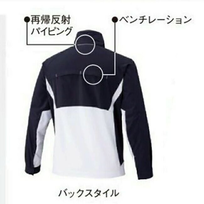 ミズノmizunoワークジャケットストレッチ