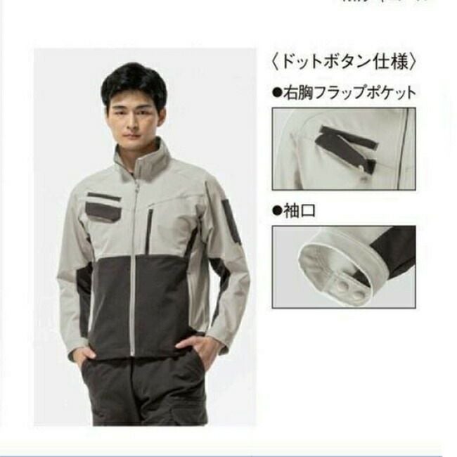 ミズノmizunoワークジャケットストレッチ