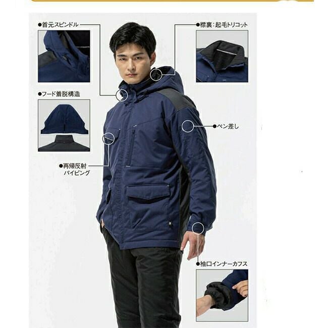 ミズノmizunoプレスサーモ中綿ブルゾン(ハーフ丈)