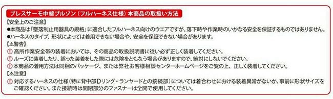 ミズノmizunoプレスサーモ中綿ブルゾン(ハーフ丈)