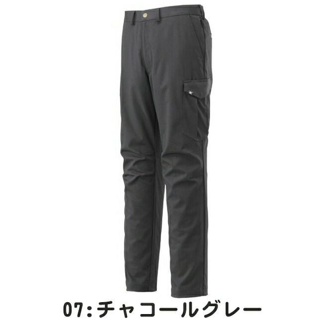 ミズノmizunoワークパンツストレッチ