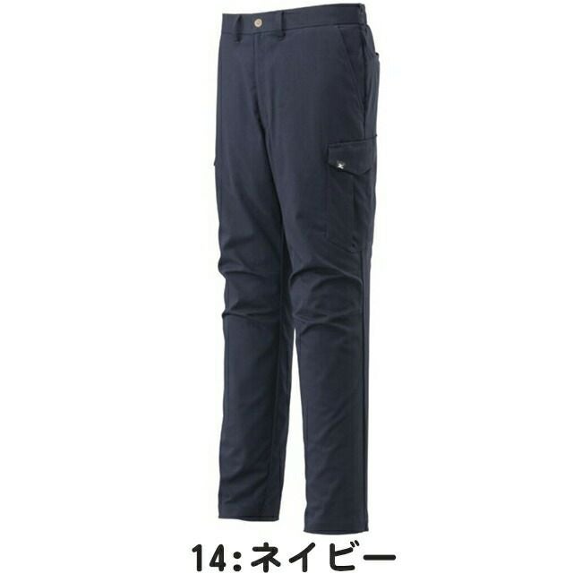 ミズノmizunoワークパンツストレッチ