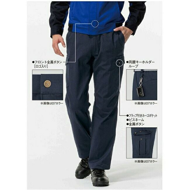 ミズノmizunoワークパンツストレッチ