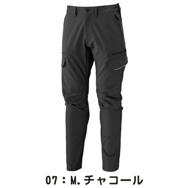 ミズノmizunoワークパンツストレッチ