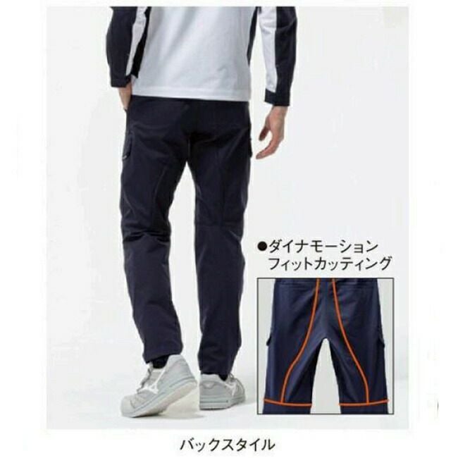 ミズノmizunoワークパンツストレッチ
