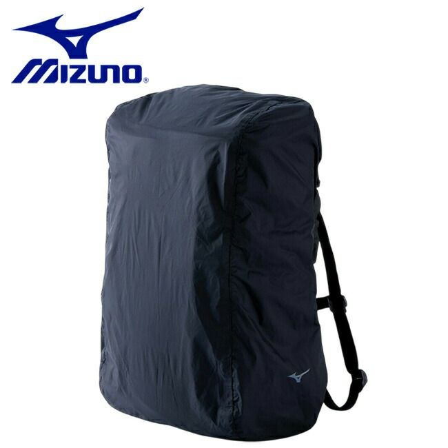 ミズノmizunoレインカバー