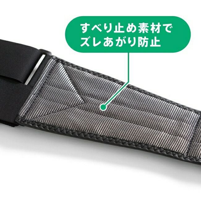 ミズノmizuno腰部骨盤ベルト(ノーマルタイプ)