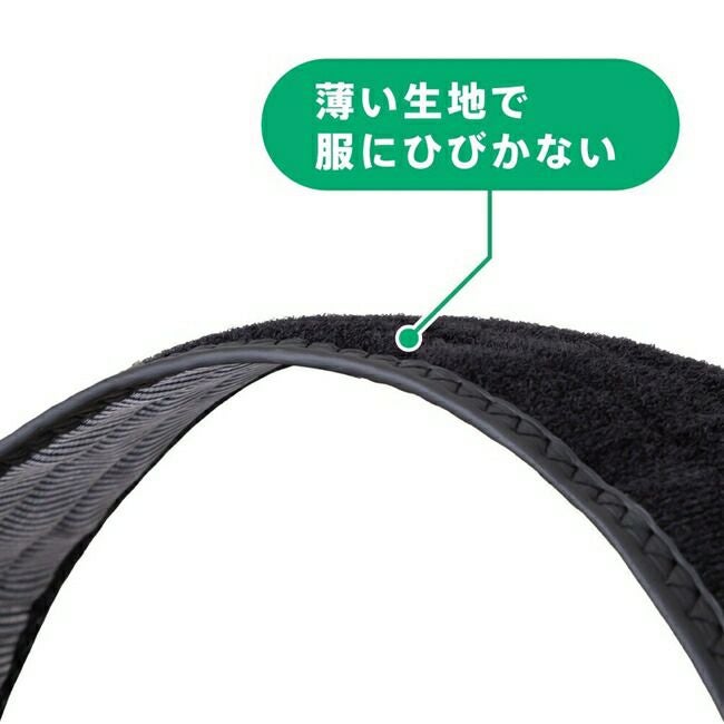 ミズノmizuno腰部骨盤ベルト(ノーマルタイプ)