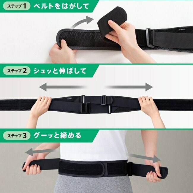 ミズノmizuno腰部骨盤ベルト(ノーマルタイプ)