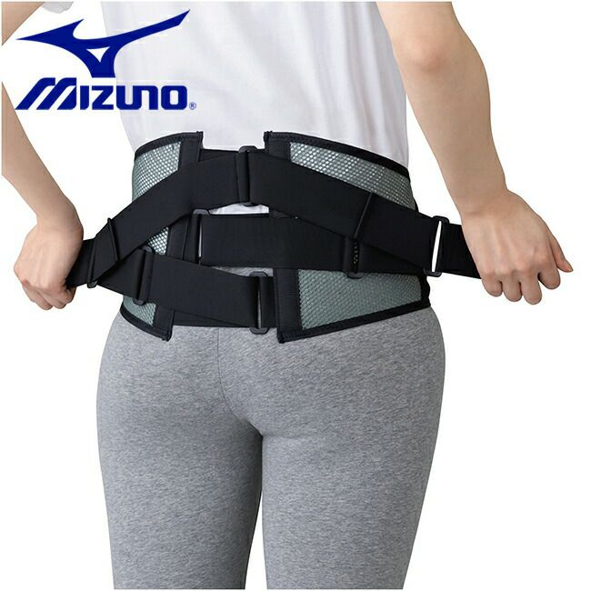 ミズノmizuno腰部骨盤ベルト(ワイドタイプ)