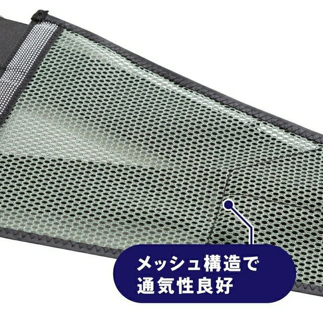 ミズノmizuno腰部骨盤ベルト(ワイドタイプ)